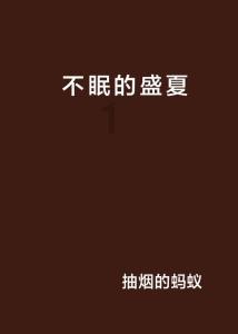 探索知识的狮子座与双鱼座合适吗问答平台